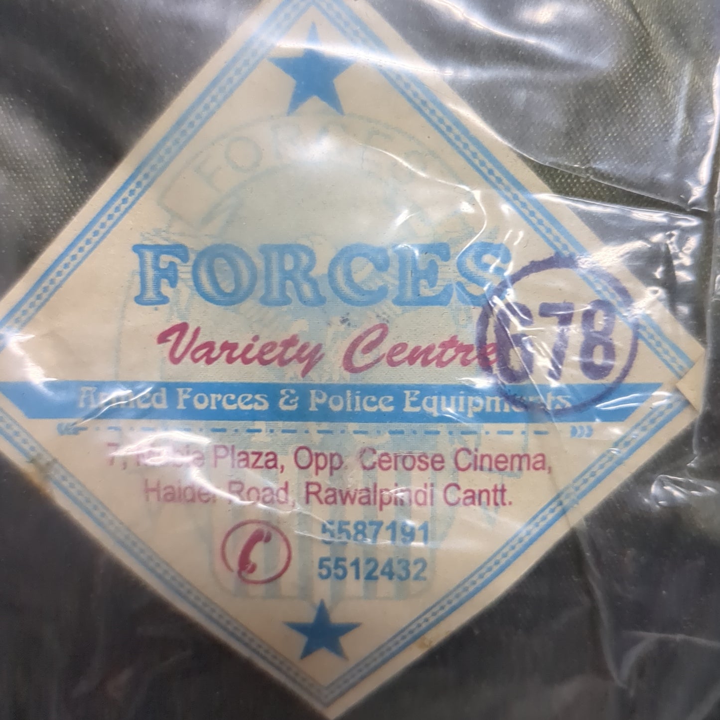 Forces Variety Centre 6 5/8 (?) Dress Cap (aa12-18)