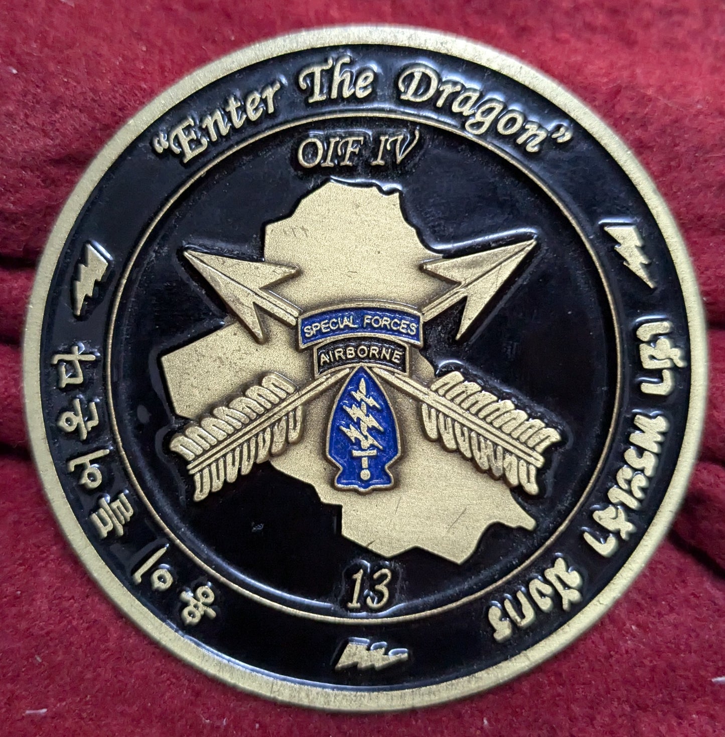 Challenge Coin Irag War Sprecial Forces OIF IV (chcc-25APR180)