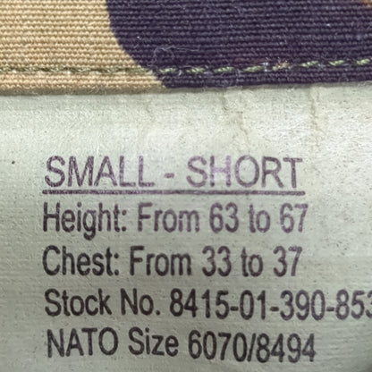 US Army Small Short BDU Woodland Camo Top Jacket Uniform (aa04-17)