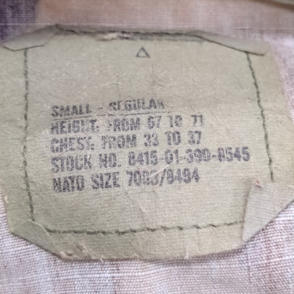 US Army US Army SMALL REGULAR Uniform Top BDU Woodland Pattern (09CR cb5-7)