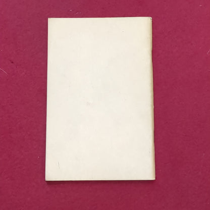 BOOK:  LEADERSHIP MARCH 1951 (box6)