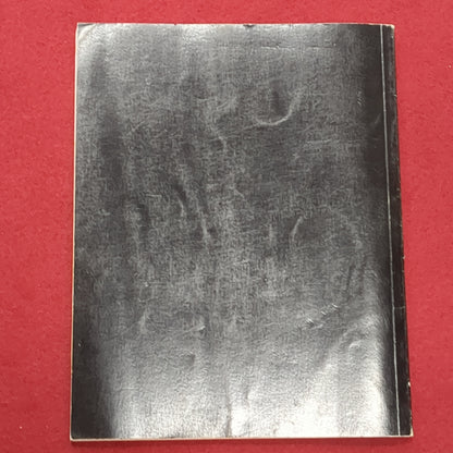 BOOK:  SERVICE RIFLE MARKSMANSHIP GUIDE PREPARED BY UNITED STATES ARMY MARKSMANSHIP UNIT FORT BENNING, GEORGIA(BOX 19)