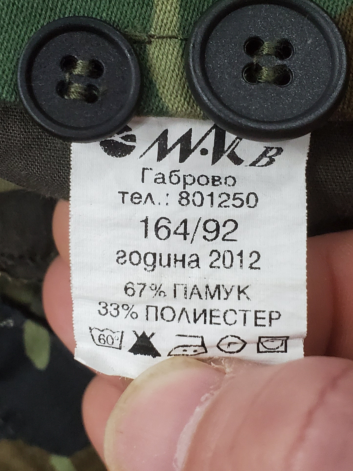 Set of Bulgarian Armed Forces Uniform Top Pants (cb06-25feb28)