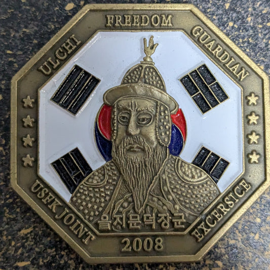 Challenge Coin Area IV From the Sea to the DMZ (CHCC-25Jul48)