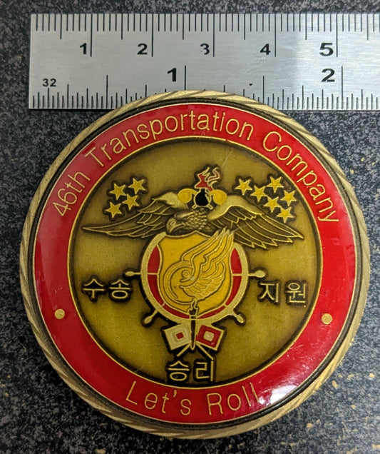 Challenge Coin 46th Transportation Company Korea, Coin of Excellence Commander First Sergeant (CHCC-26May31)