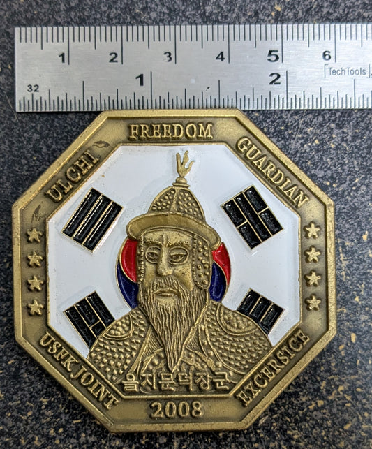 Challenge Coin 2008 USFK Sergeants Major Association, Korea Joint Exercise USEK (CHCC-26May21)