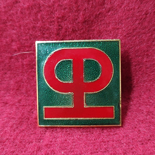 VINTAGE Army 190th INFANTRY
Unit Crest Pin (11o127)