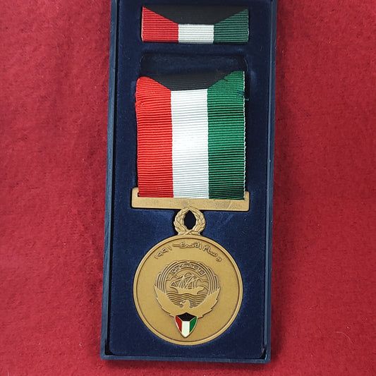 US Military Orden Liberation of Kuwait 1991 Ribbon Box Set Army (17CR9)