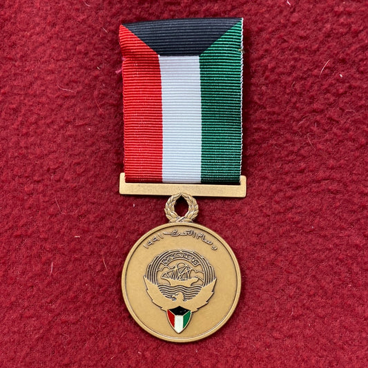 Vintage US Kuwait Liberation Medal Army (WSB08-db13)