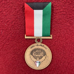 Vintage US Kuwait Liberation Medal Army (db17)